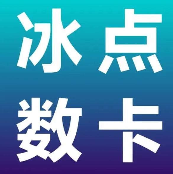雷神代刷